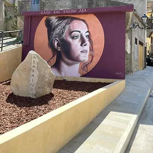 La Casa Di Aba Appartamento Casale (Messina)